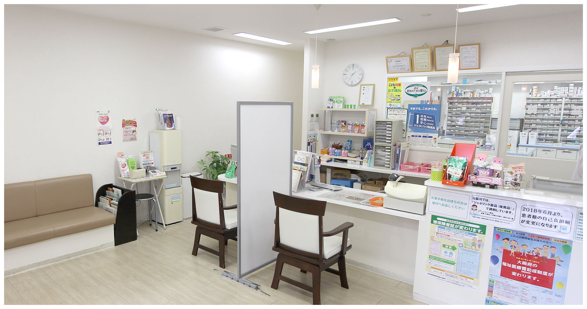 「迅速・正確・安心」選ばれ続ける薬局をめざして。大阪府下4店舗。私達ユニバーサル薬局はプロである責任や誇りを持って皆様の健康的な生活をサポートします。